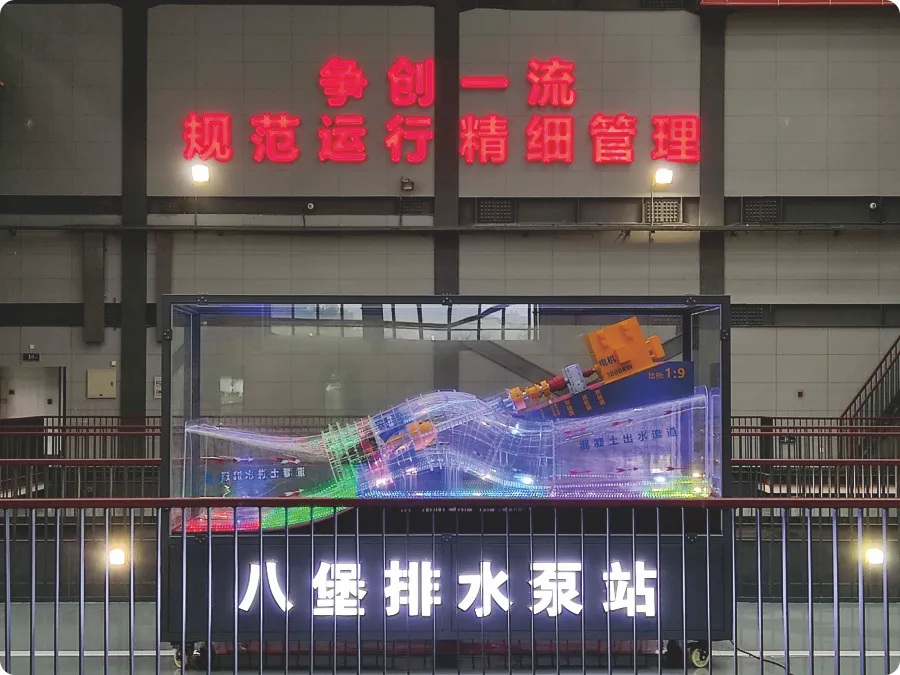 亚克力展示道具