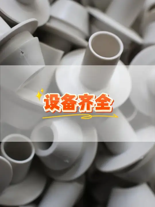专业打造高品质注塑加工
